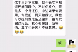 东兴区债务清欠服务